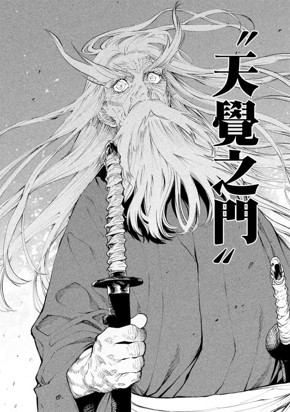 第20话1