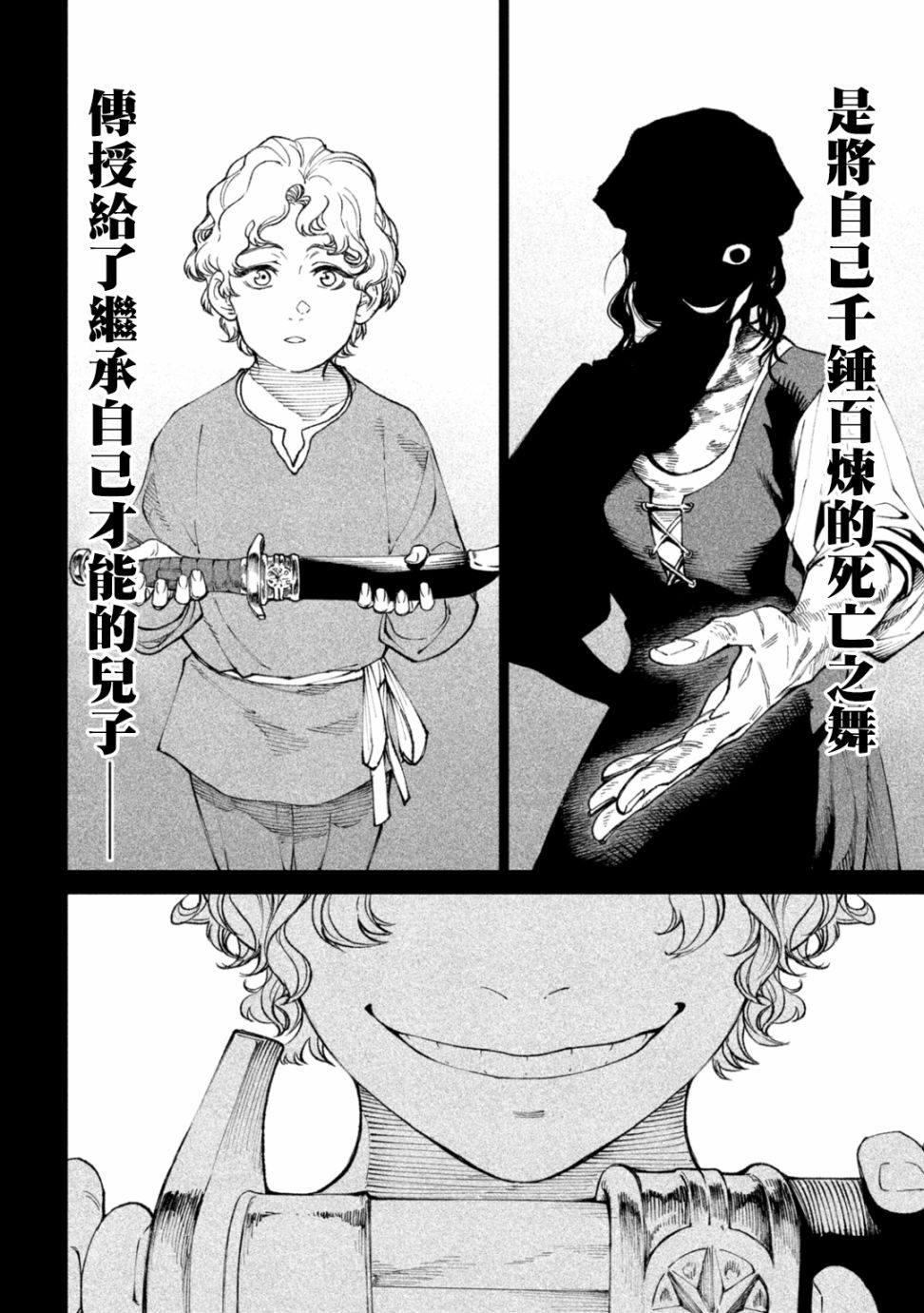 第15话1