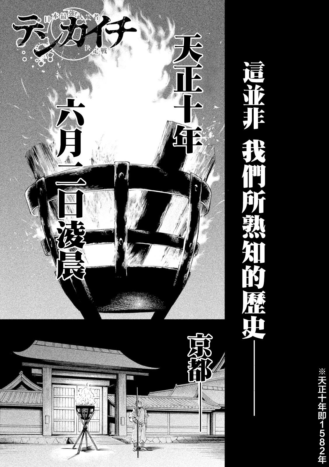 第24话0