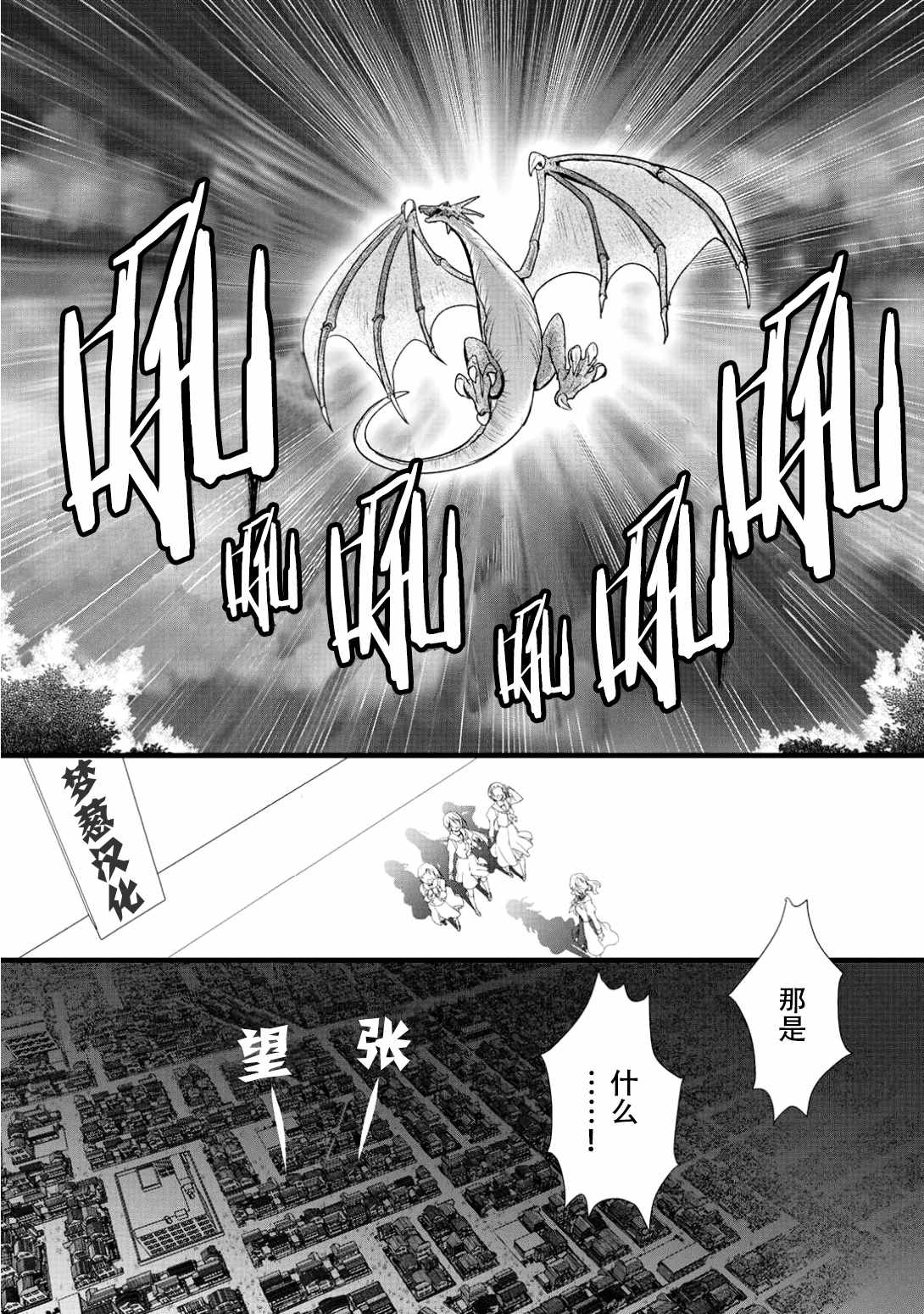 第6话3