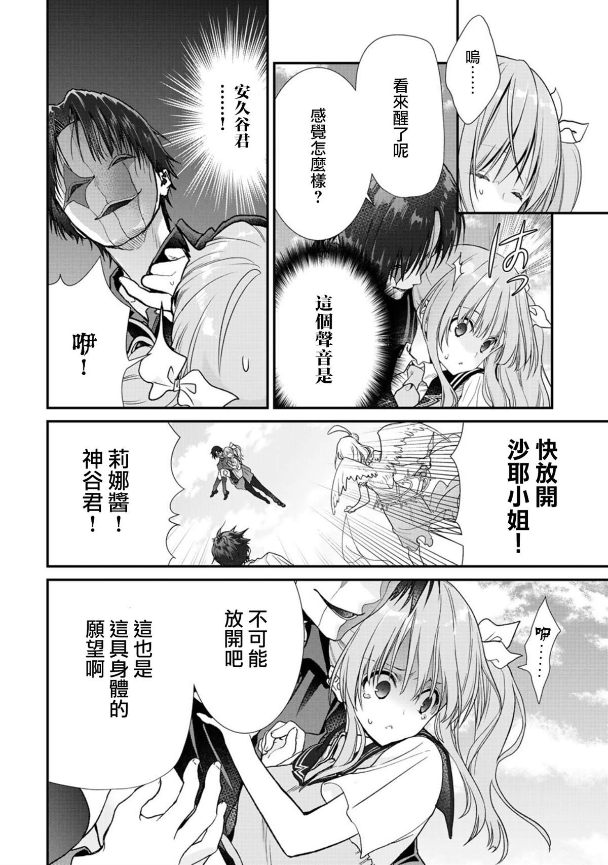 第25话1