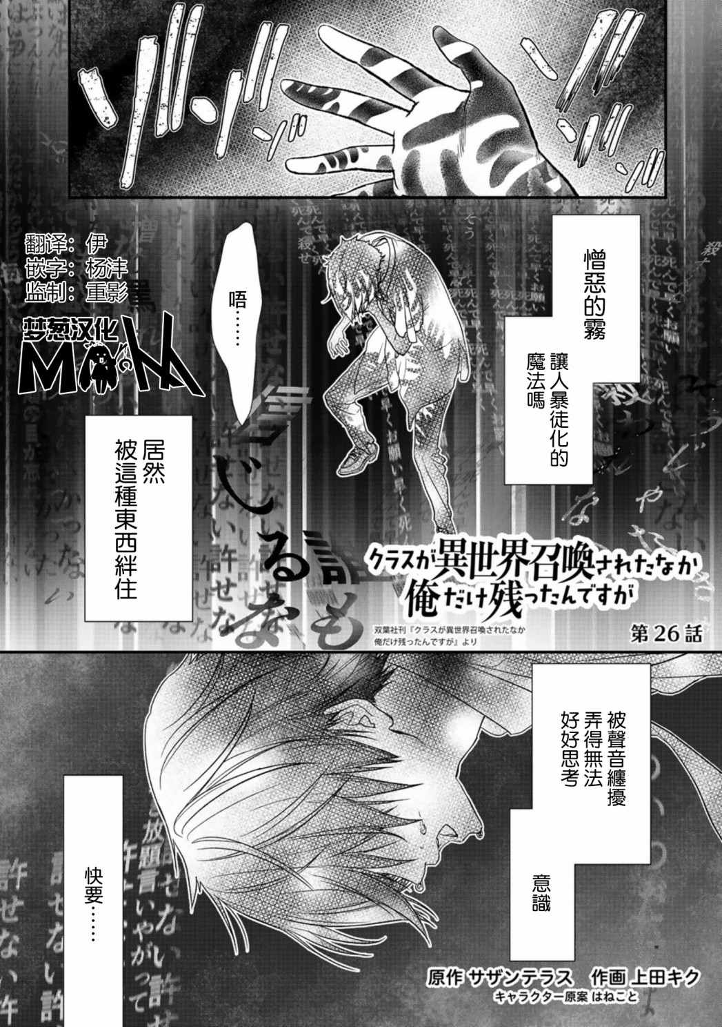 第26话0