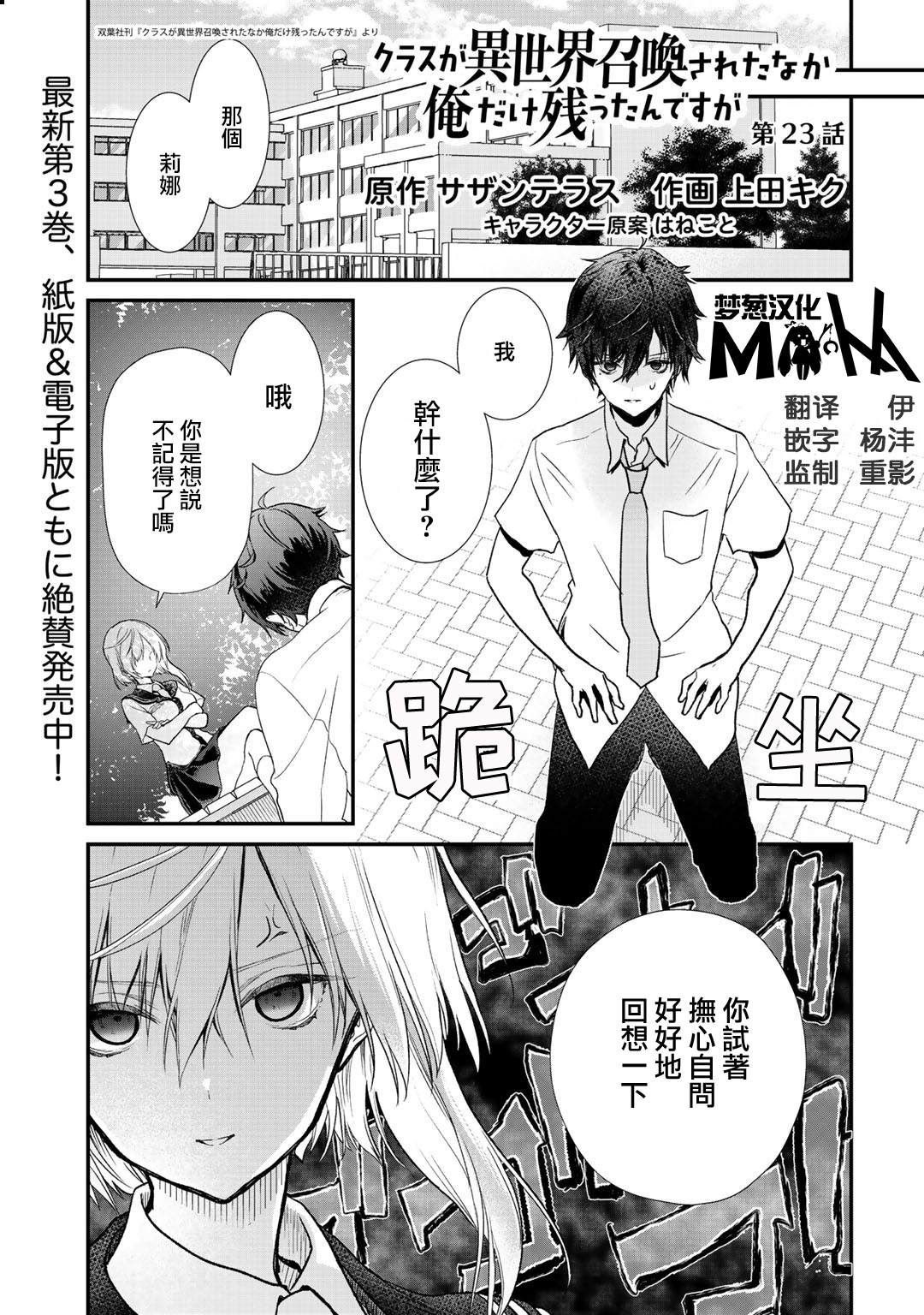 第23话0