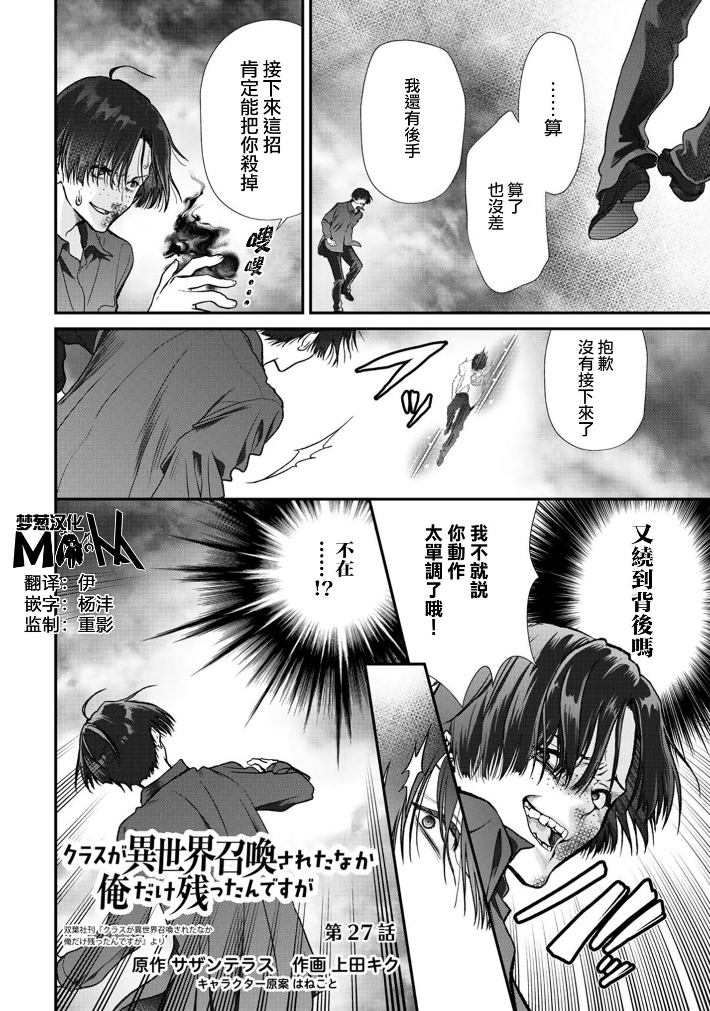 第27话0
