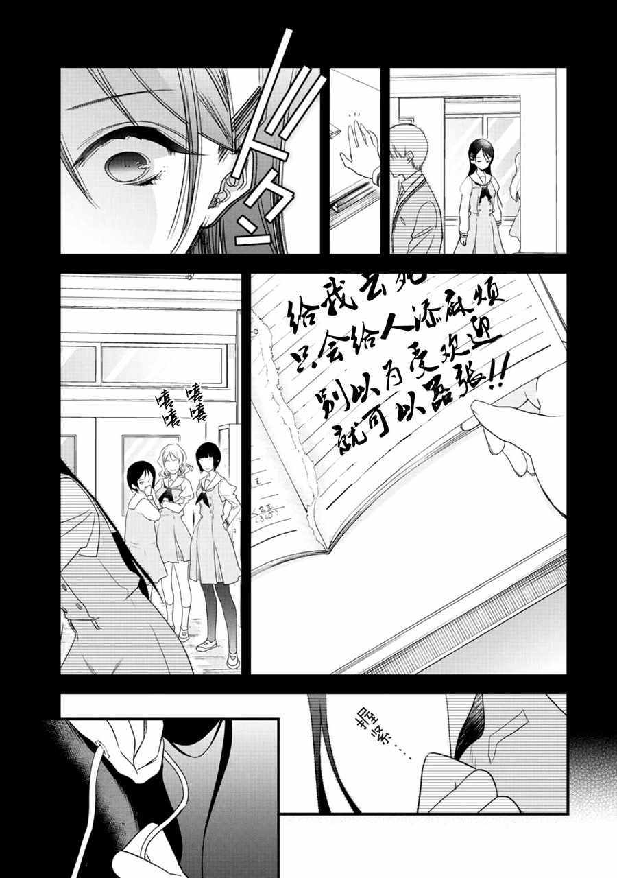 第5话2