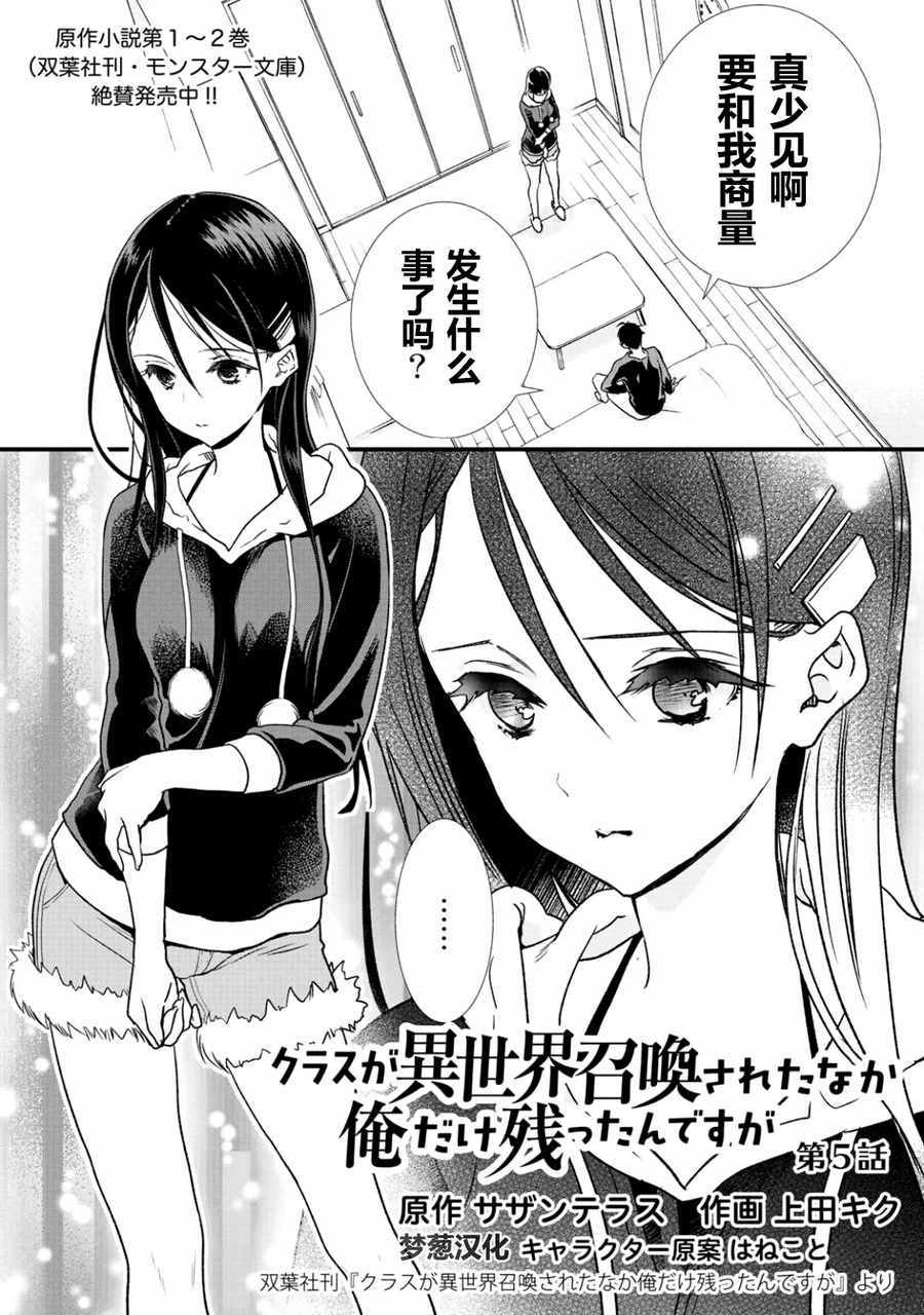 第5话0