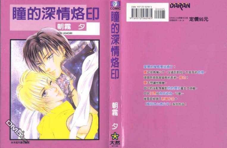 第1卷0