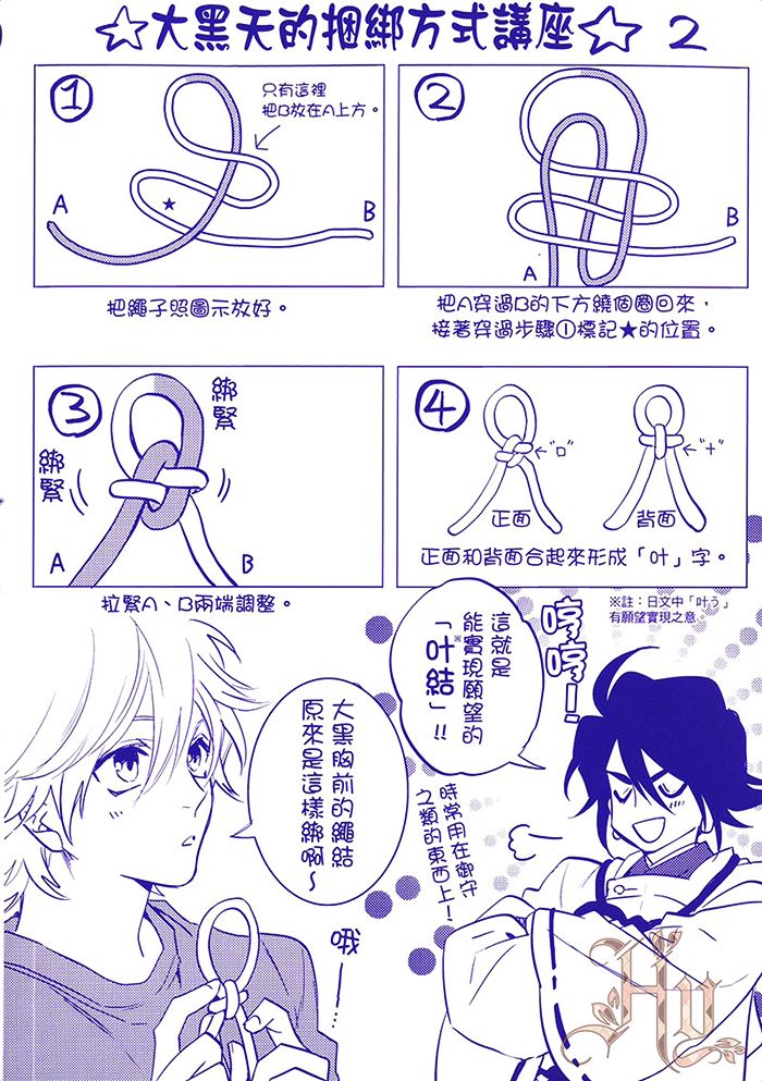 第2卷3
