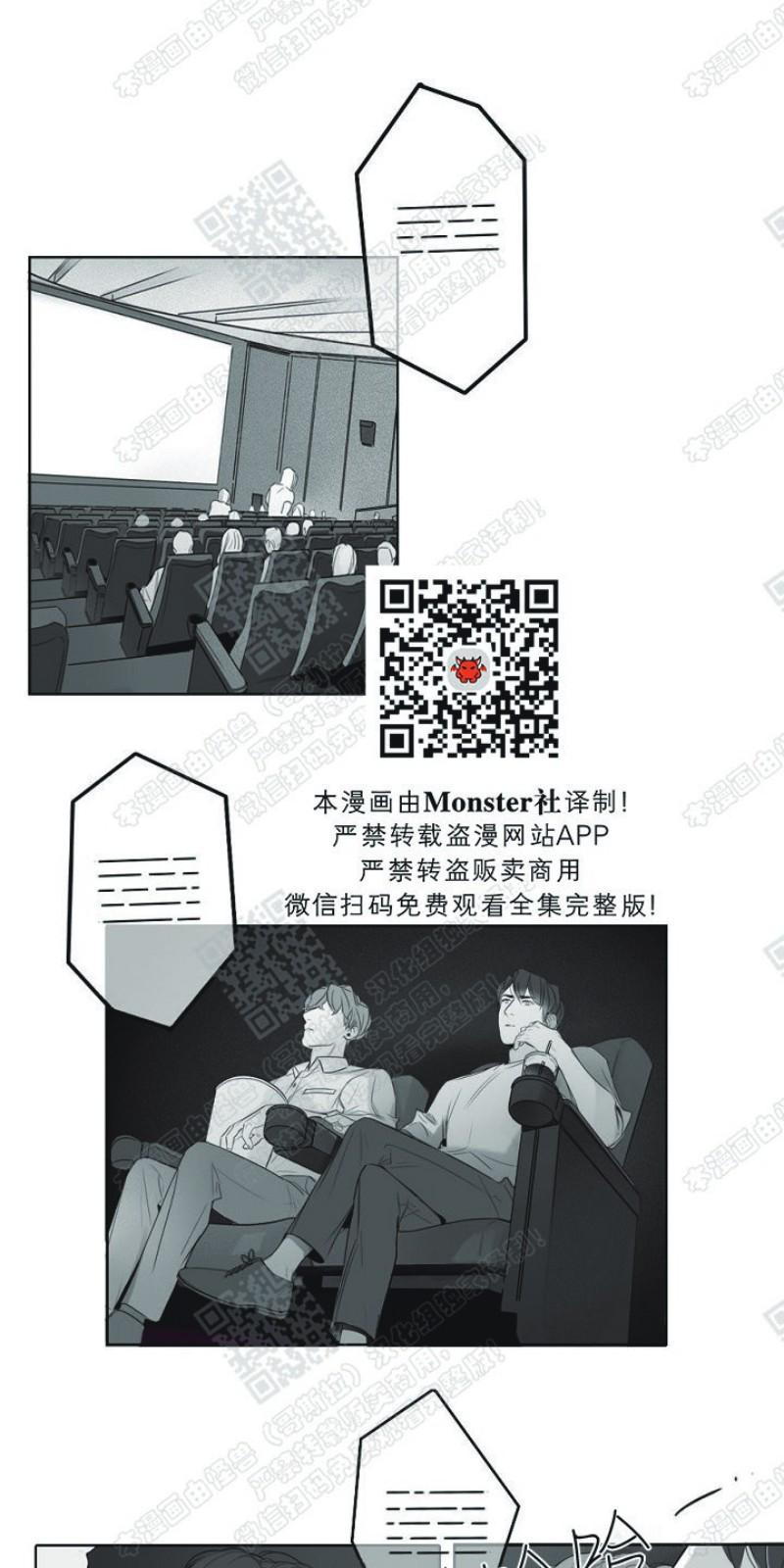 唇中线不齐矫正需要多久漫画,第10话5图