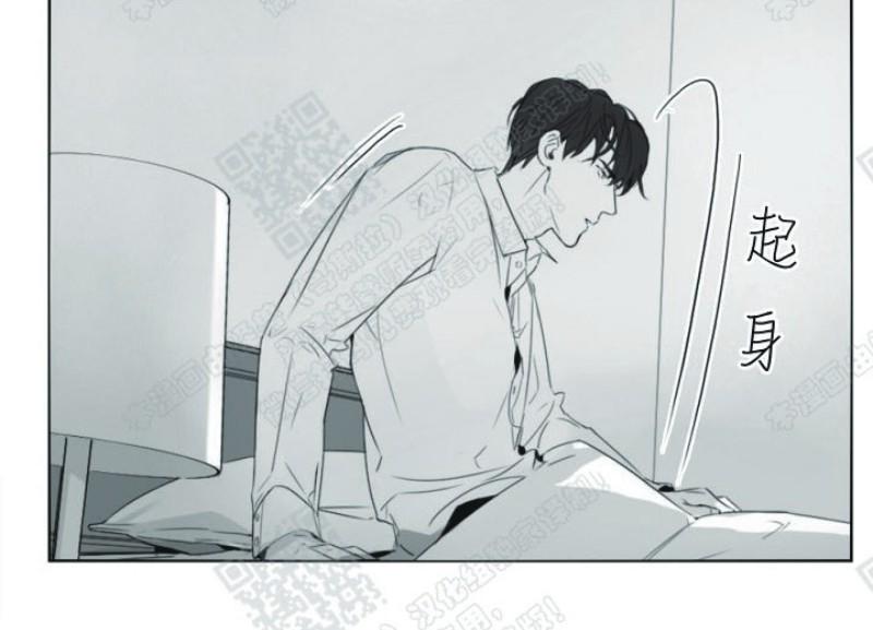 唇中间裂开漫画,第6话2图
