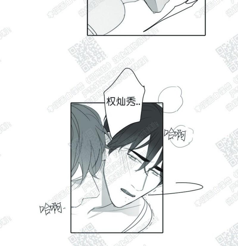 唇中钉会留痕迹吗漫画,第20话4图