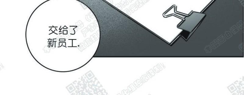 唇中钉穿孔到底疼不疼漫画,第4话4图