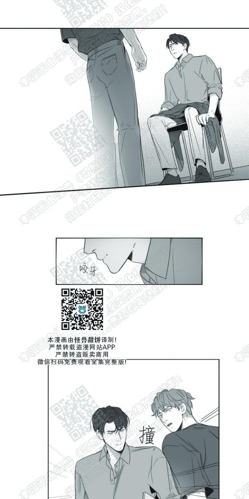 唇中钉穿孔到底疼不疼漫画,第7话3图