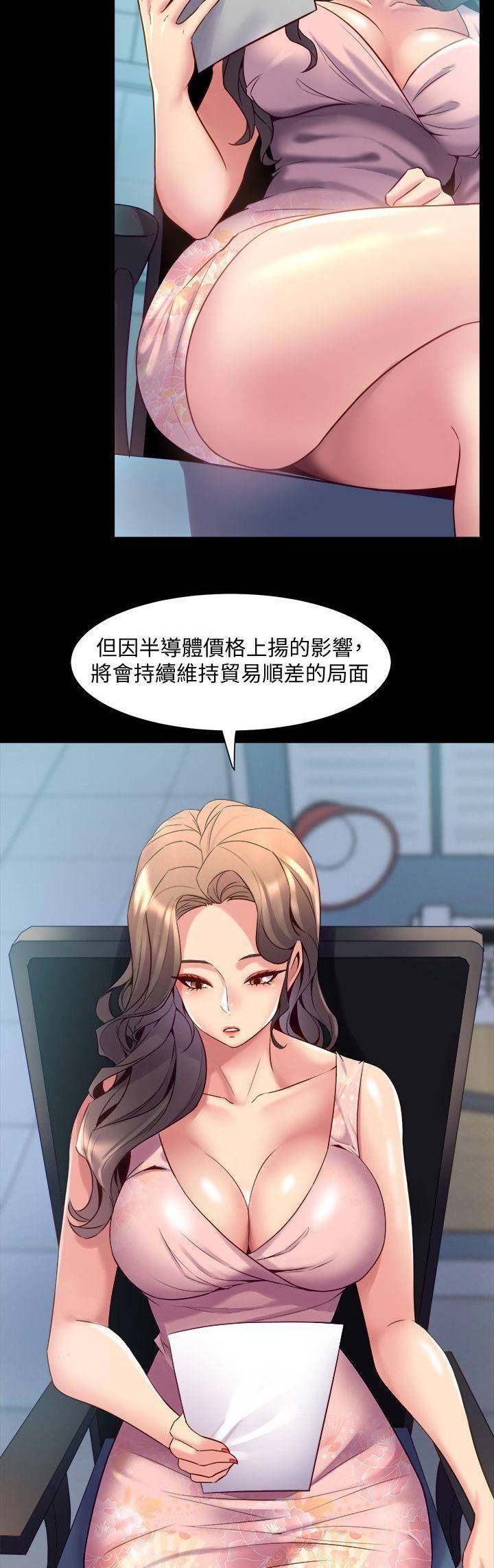 第53话1