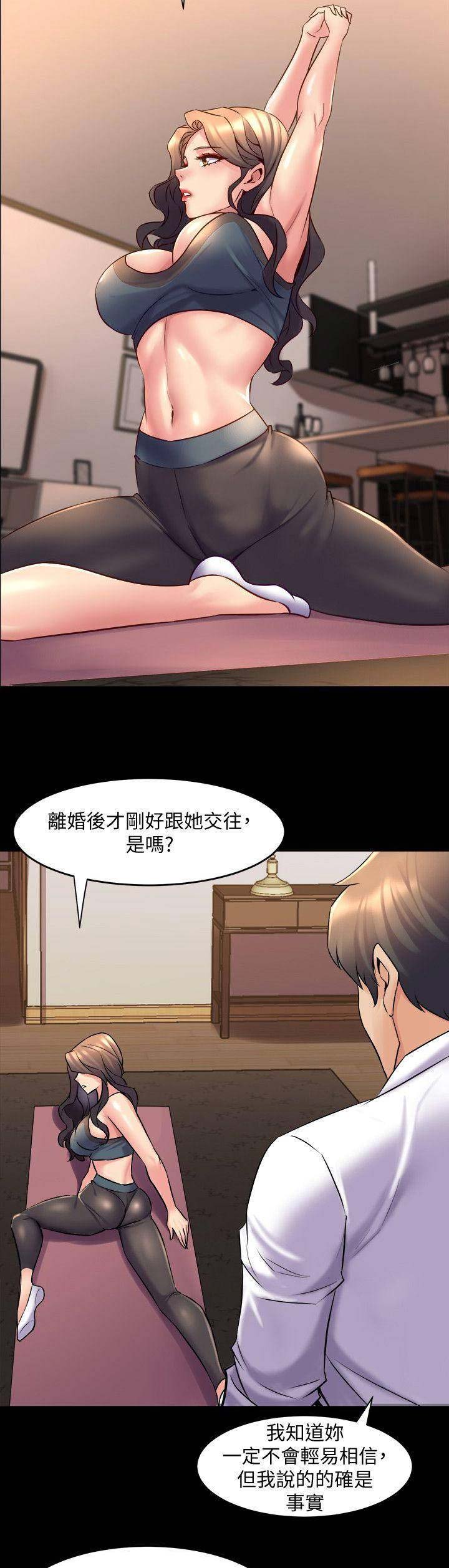 第51话4