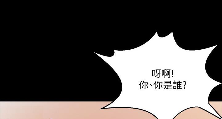 第90话4