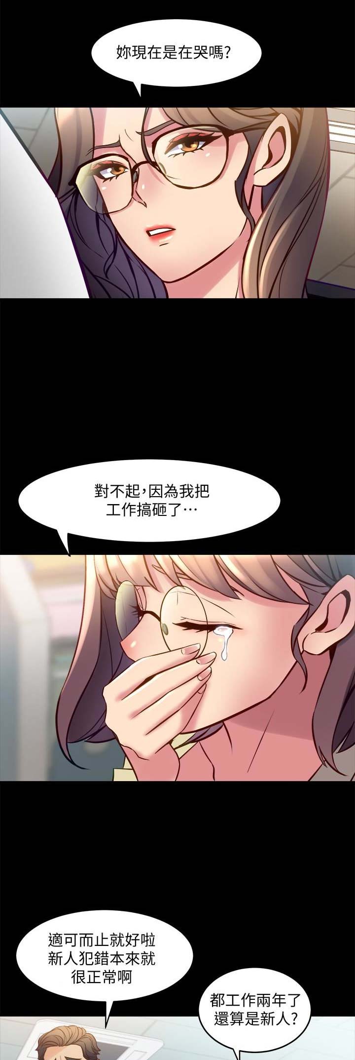 第34话3