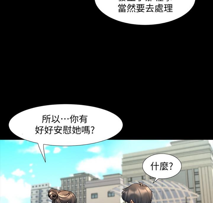 第98话3