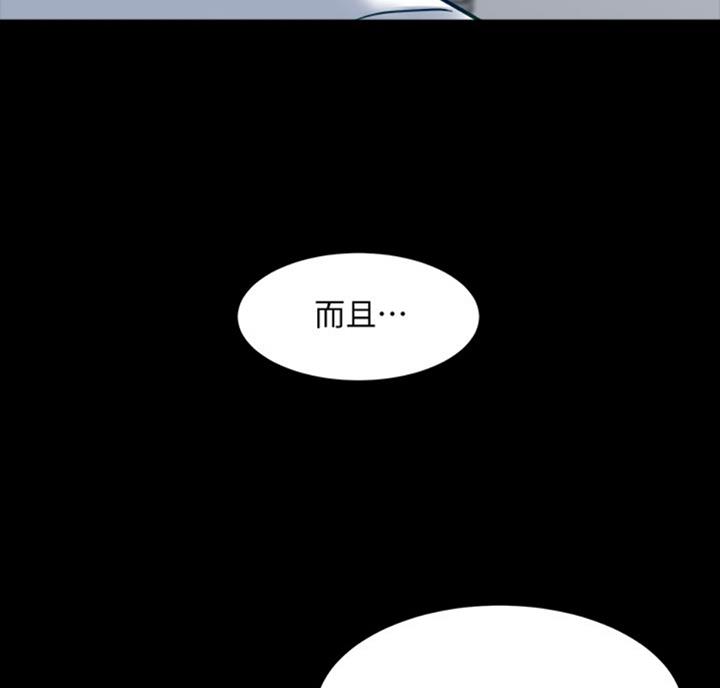 第97话2