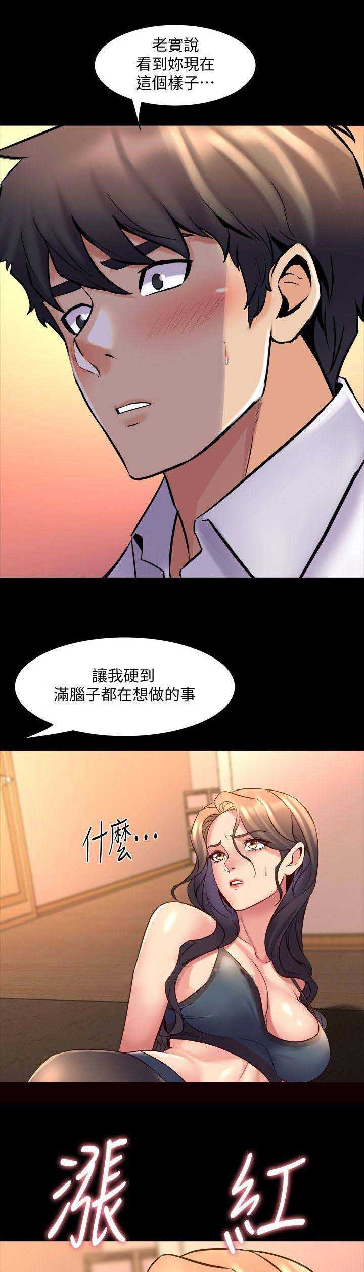 第52话0