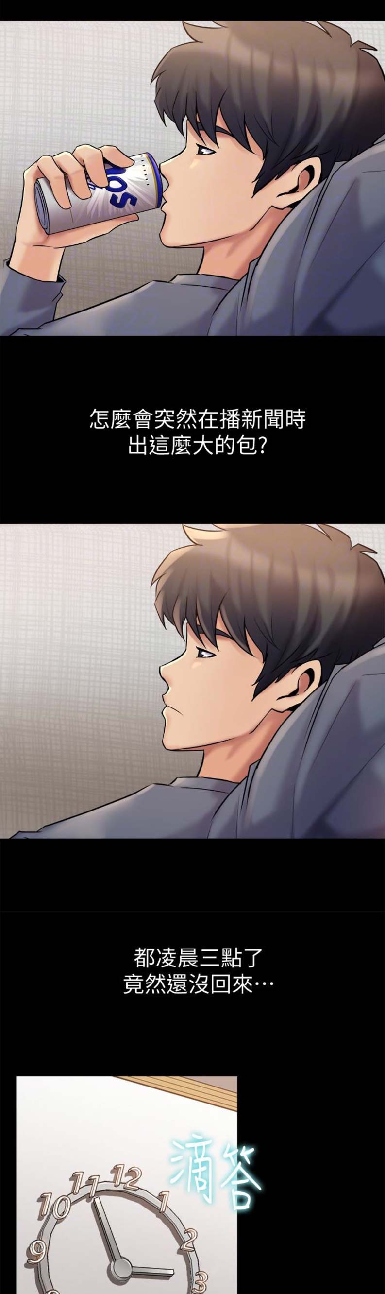 第20话1