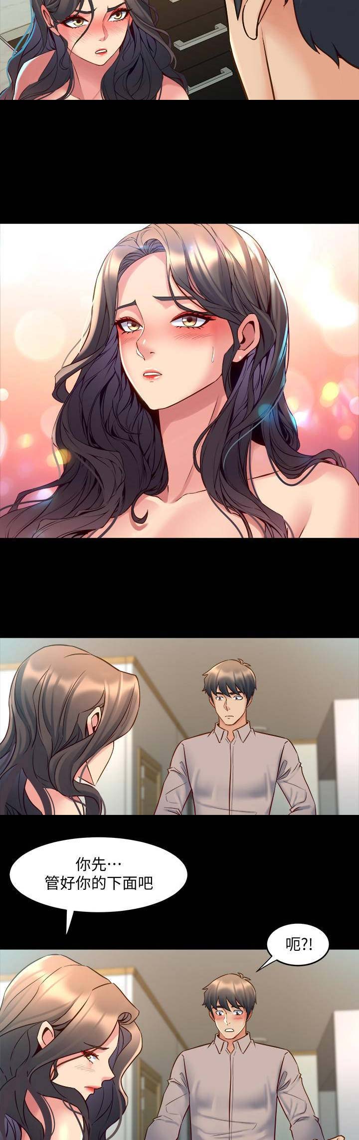 第71话1