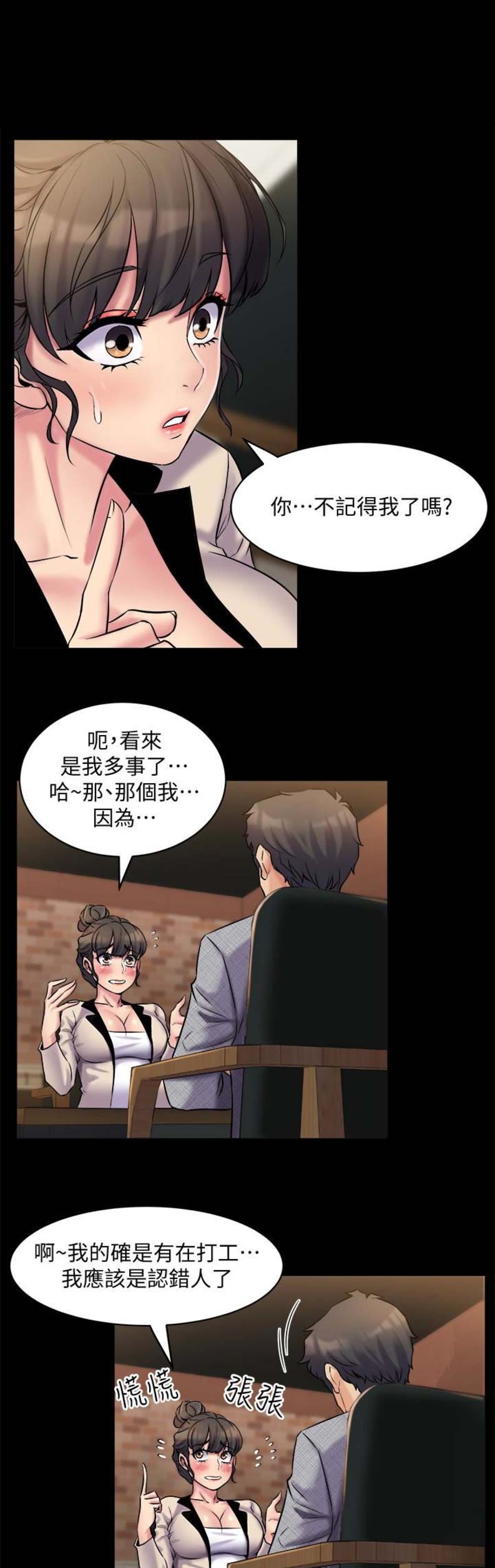 第15话0