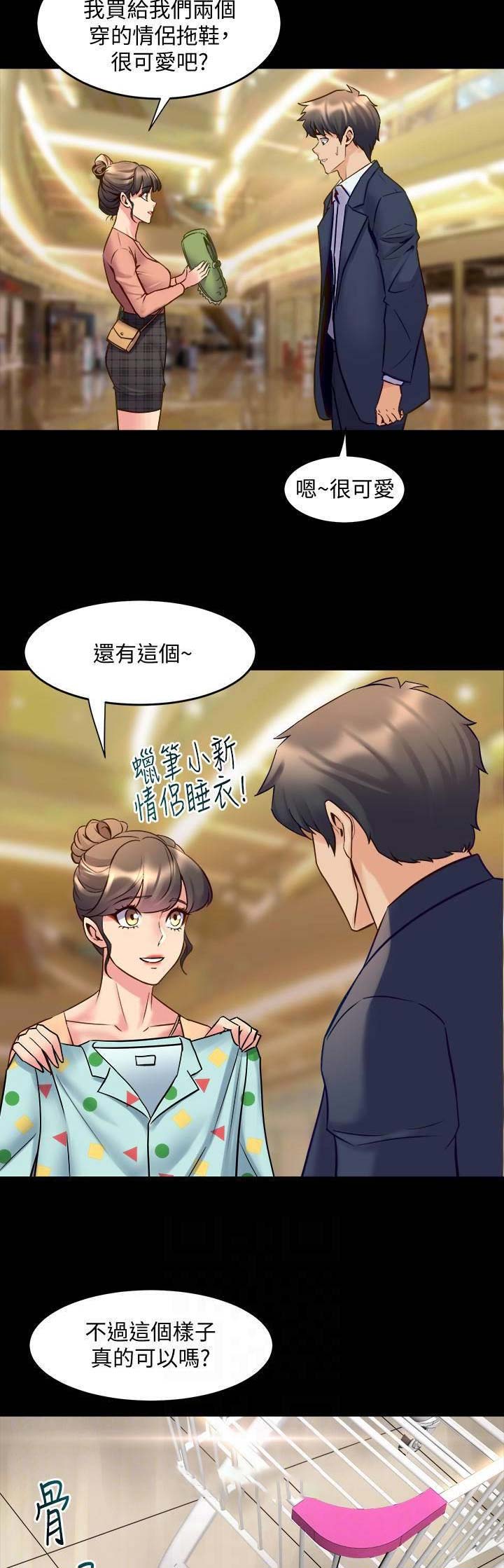 第72话4