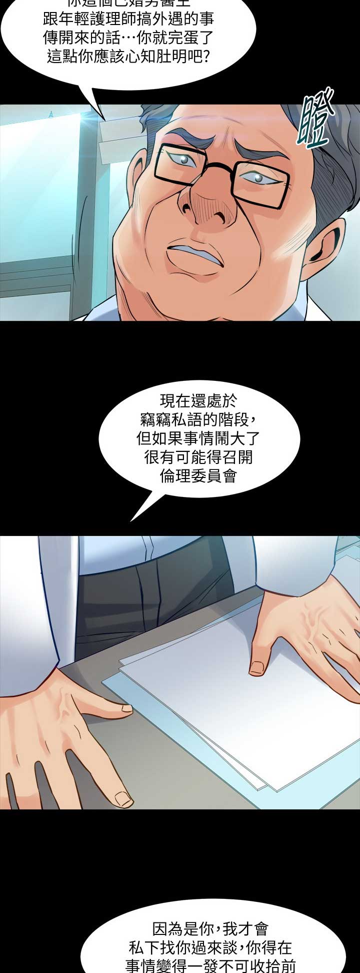 第87话1