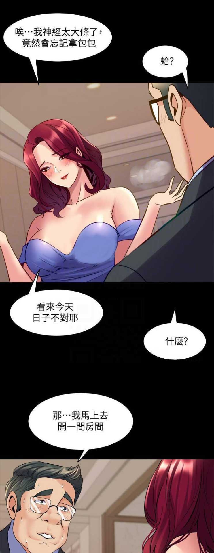 第79话0