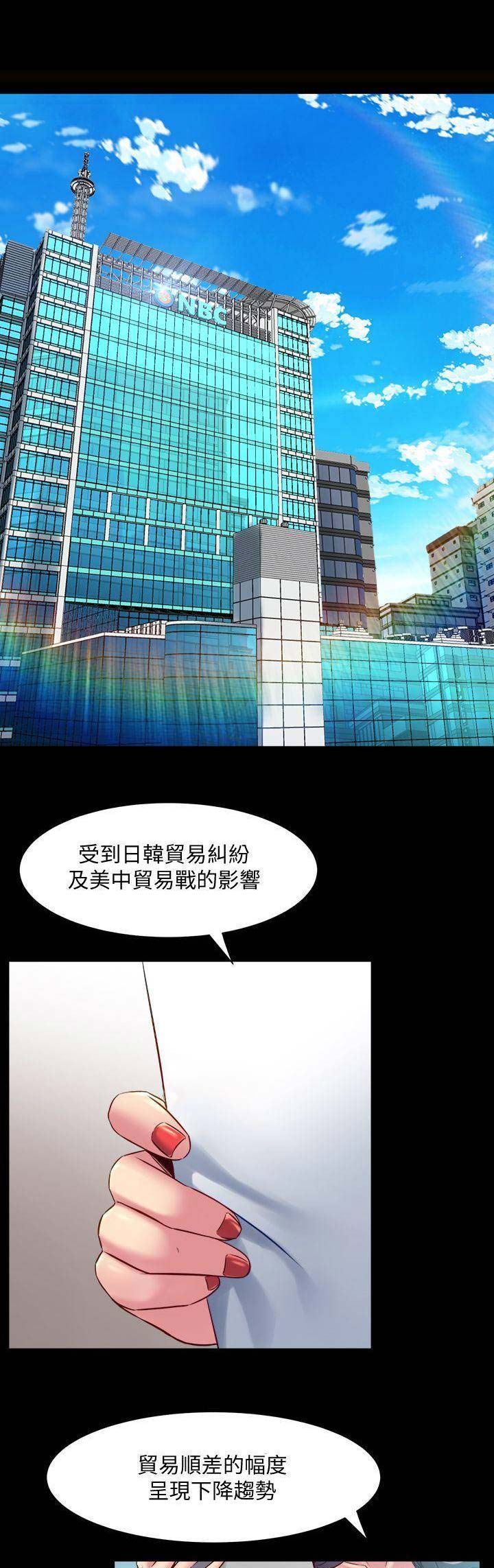 第53话0