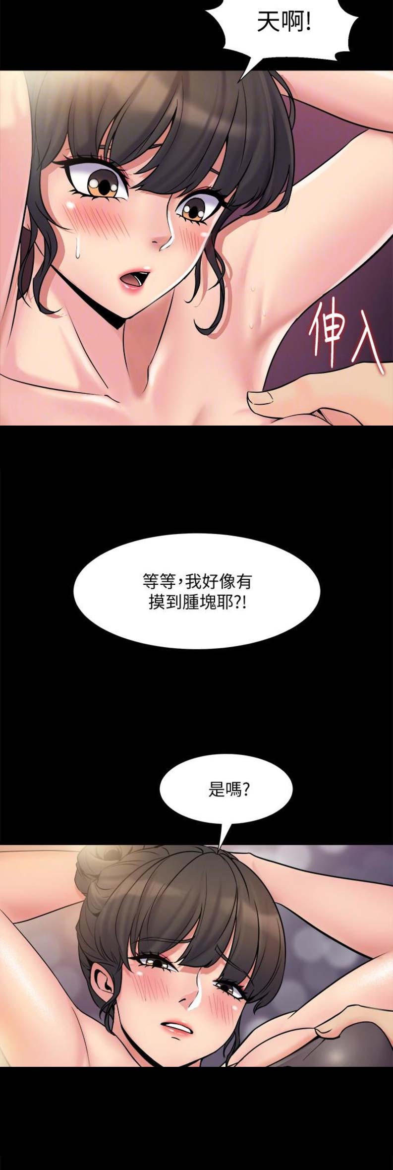 第12话4
