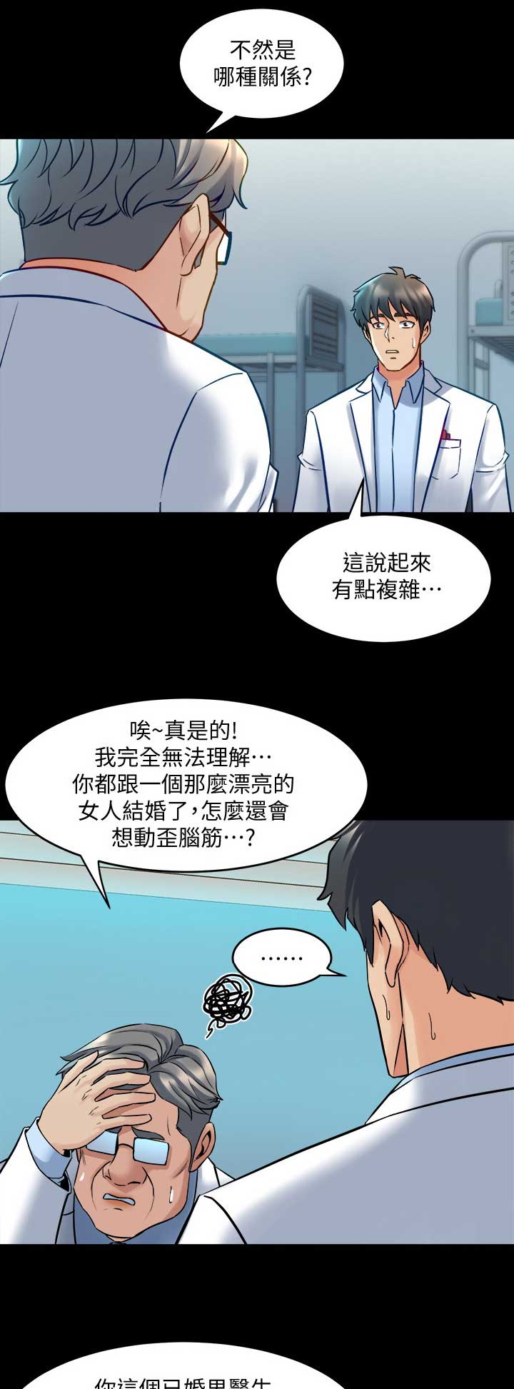 第87话0