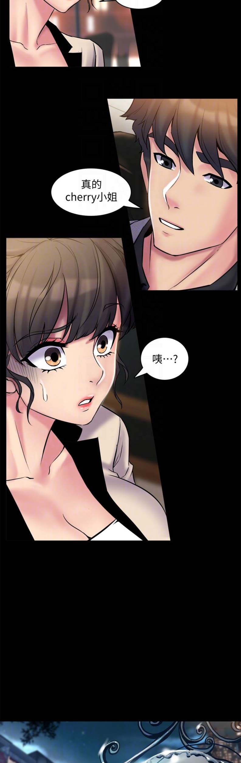 第15话3