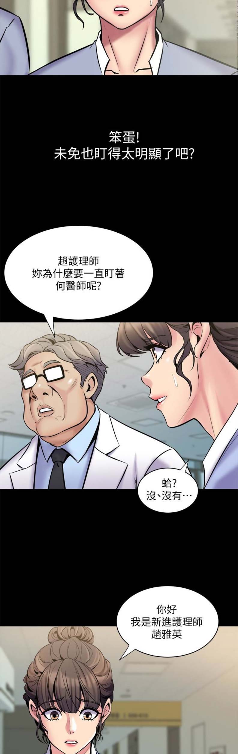 第14话2