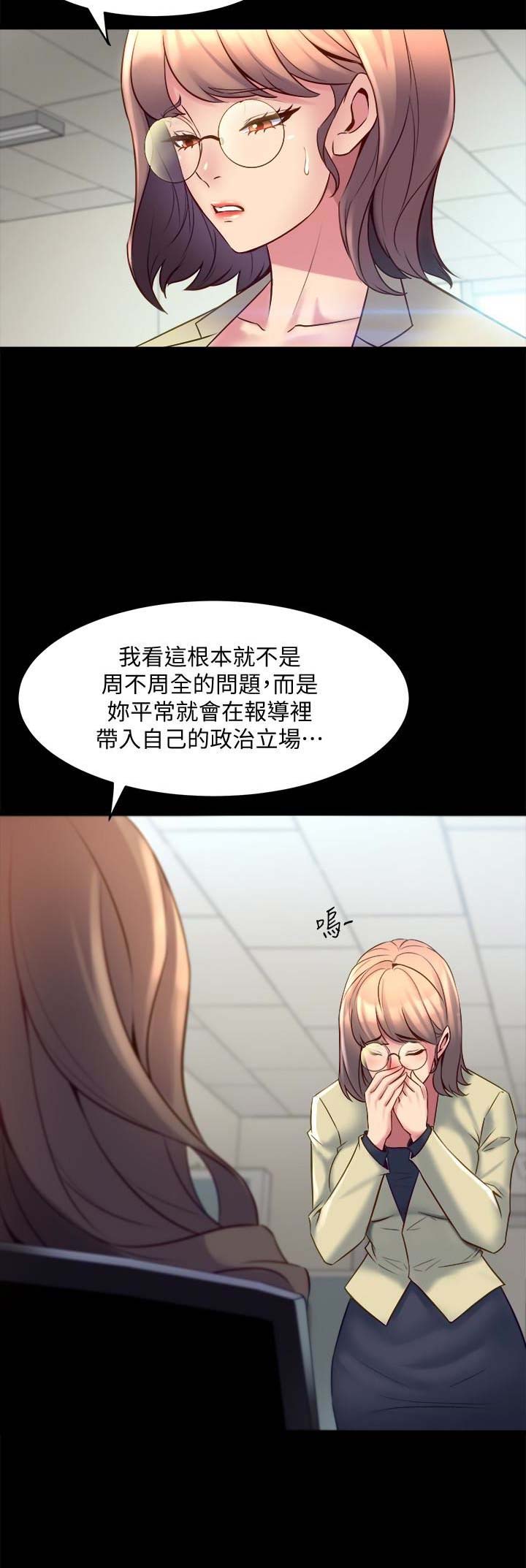 第34话2