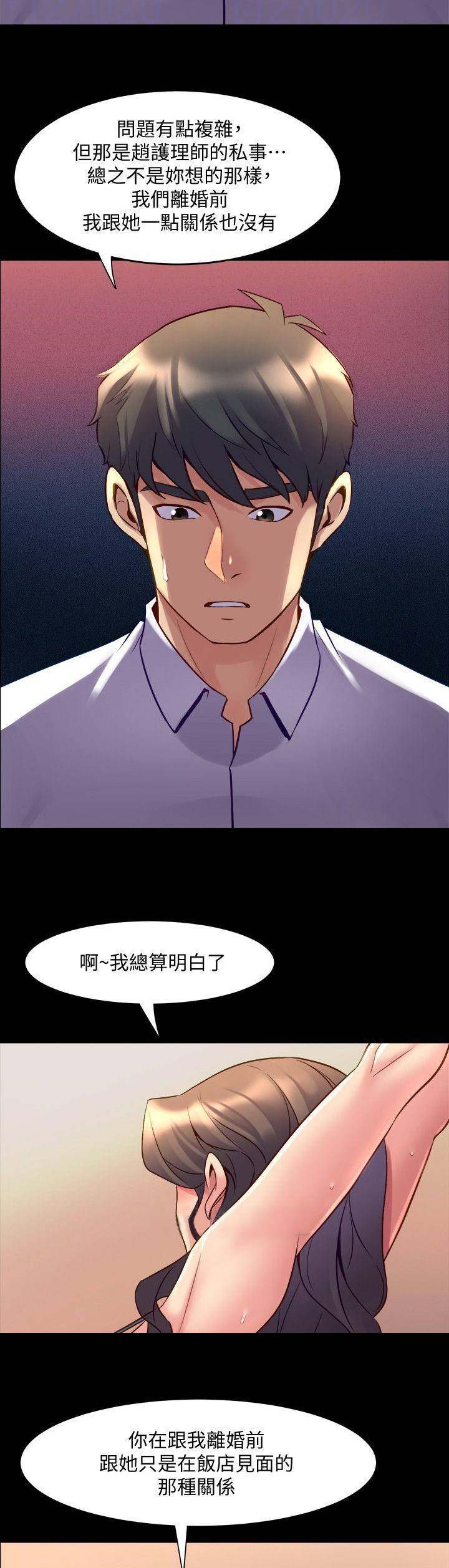 第51话3