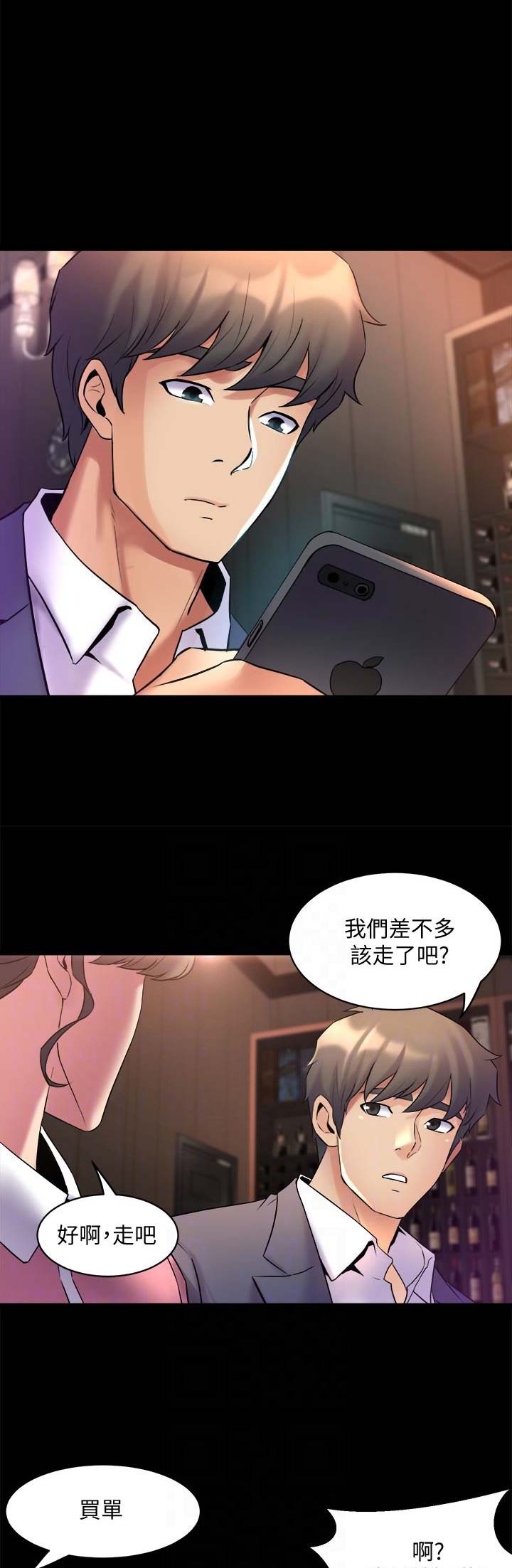 第27话2