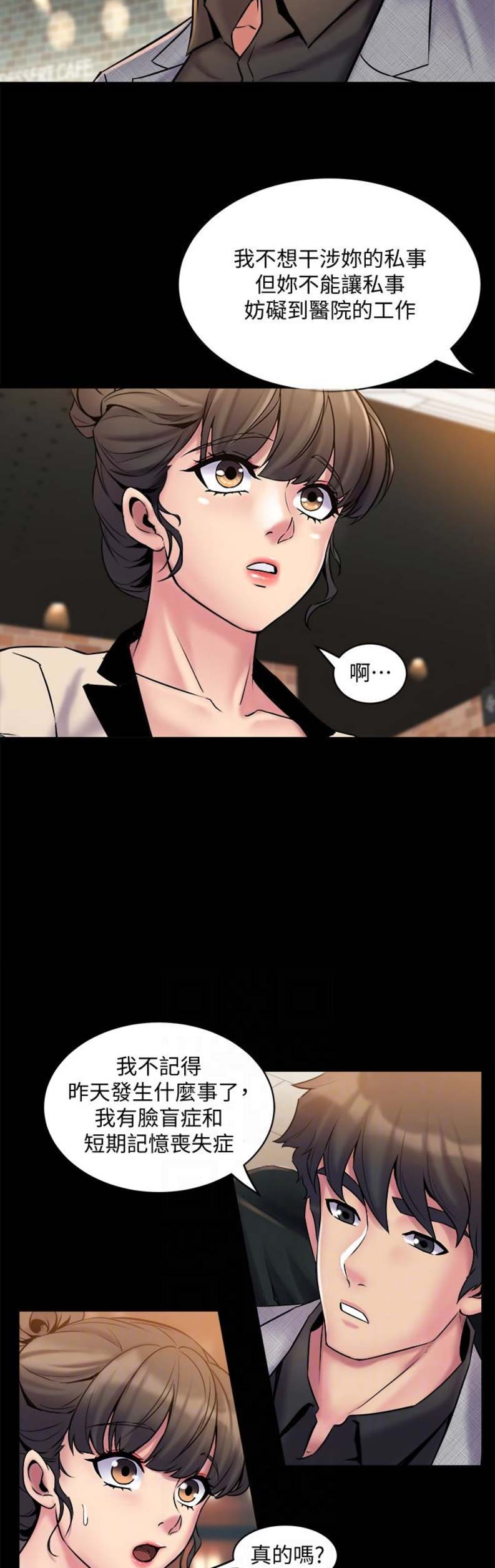 第15话2