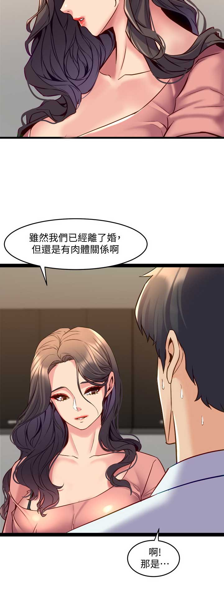 第81话4