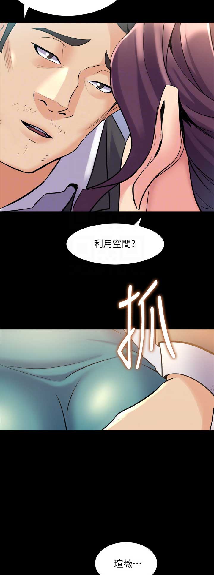 第84话4