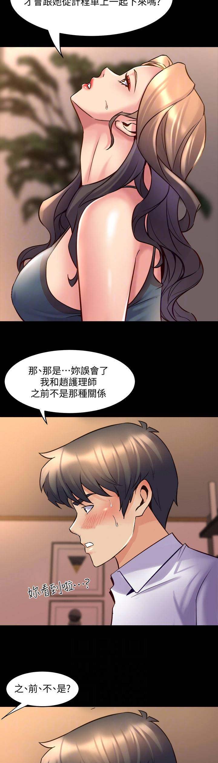 第51话1