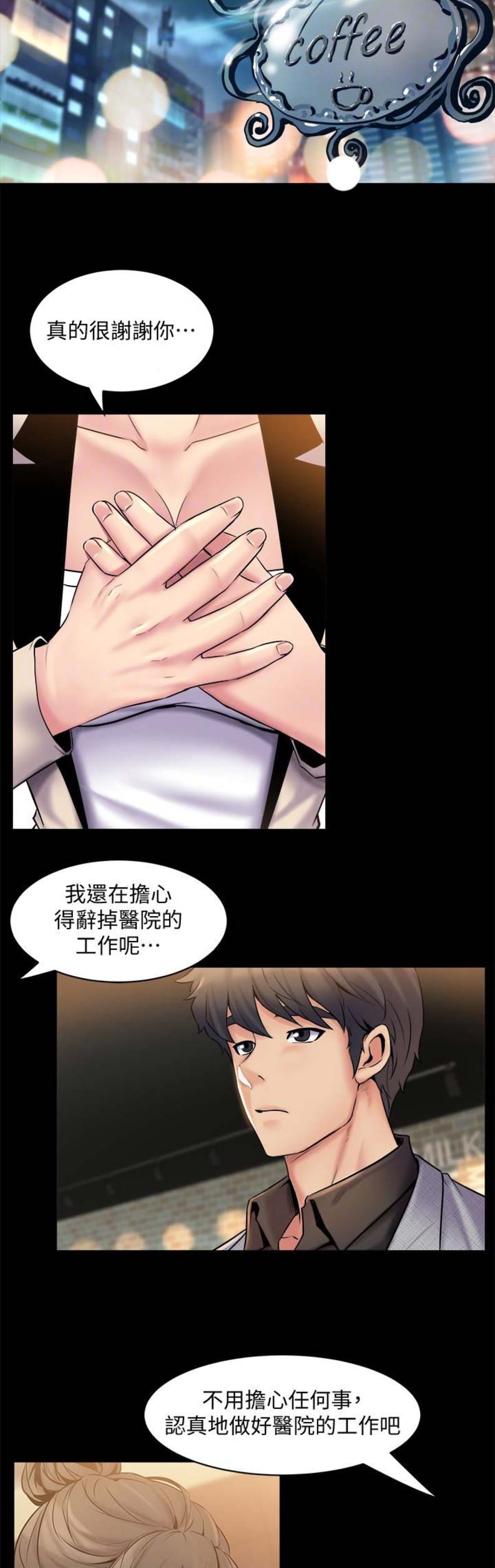 第15话4