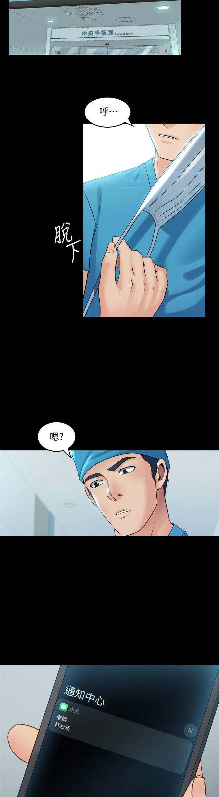 第36话2