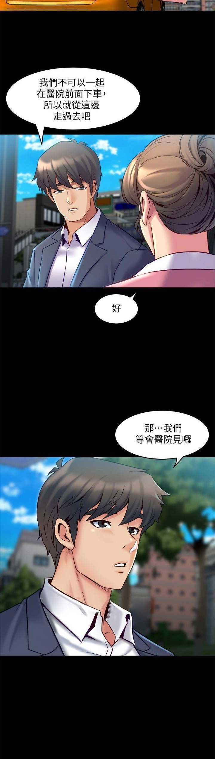 第31话4