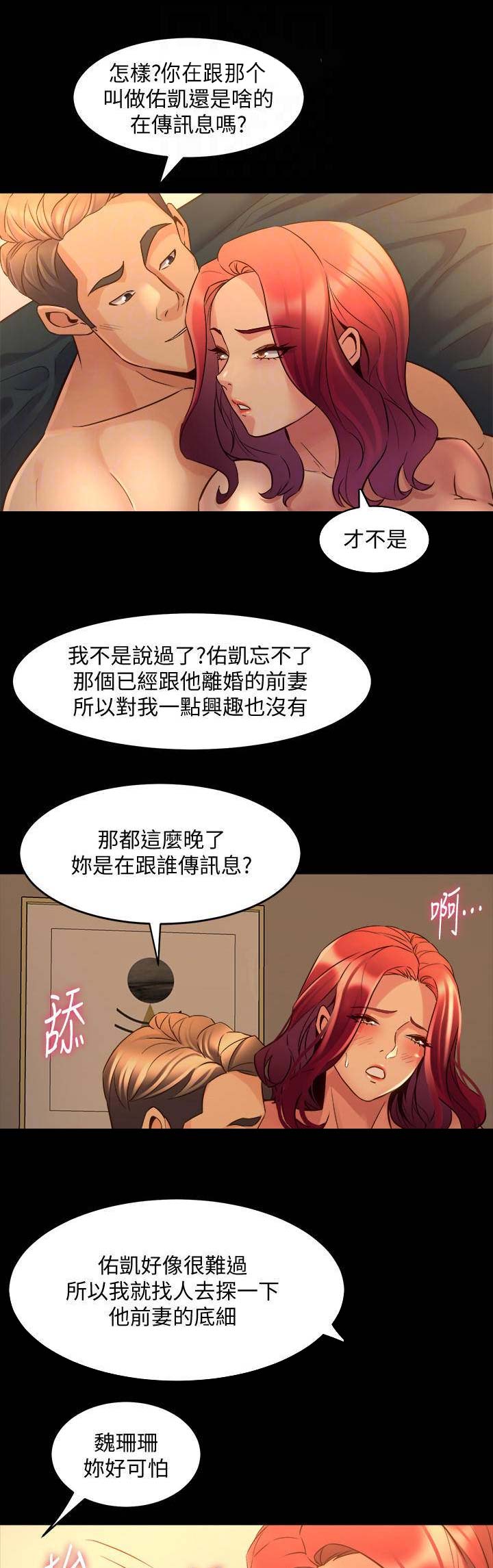 第65话0