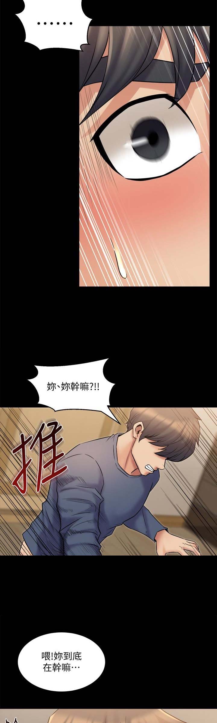 第22话4