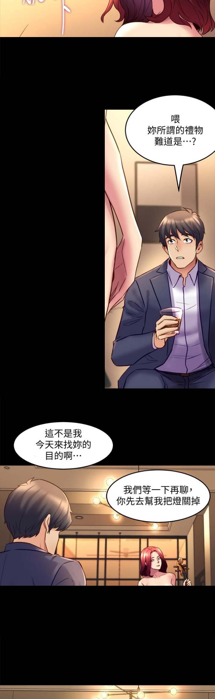 第39话4