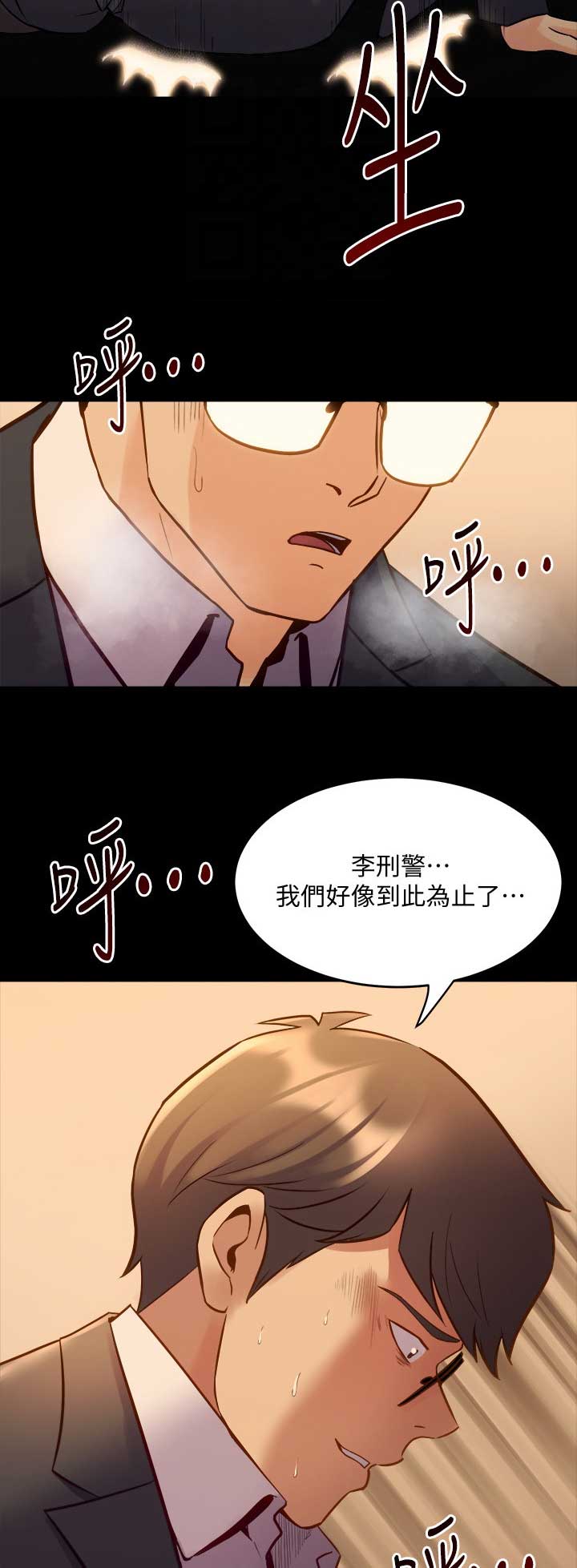 第89话2