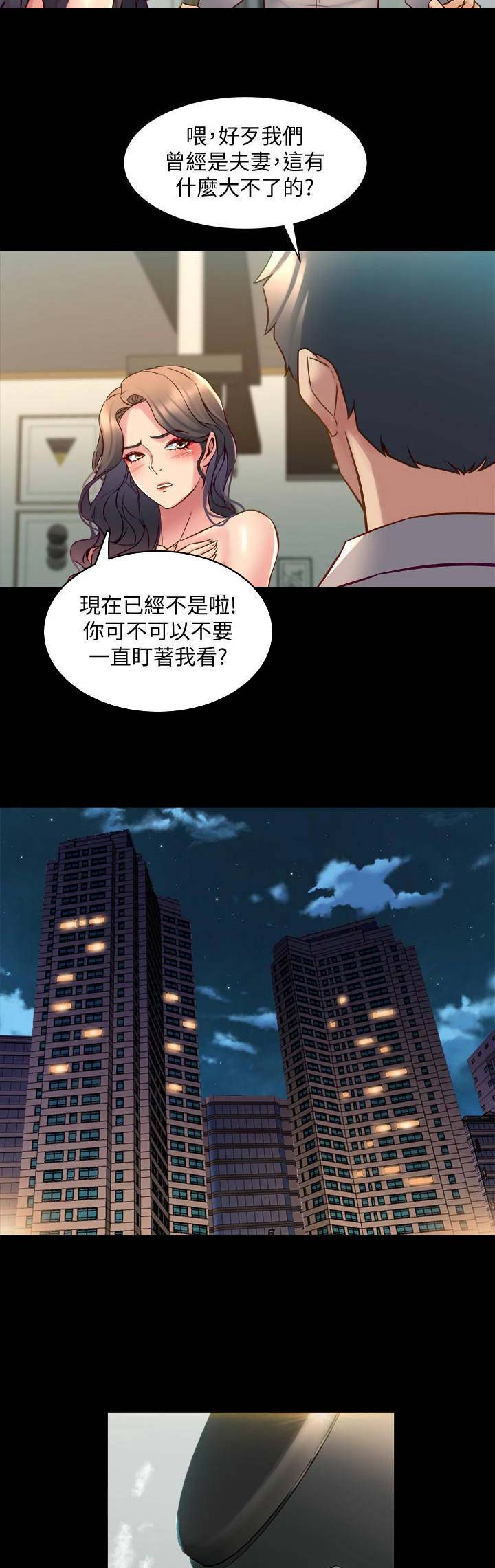 第71话2